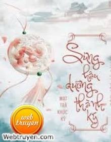 Tiểu Sủng Hậu Dưỡng Thành Ký