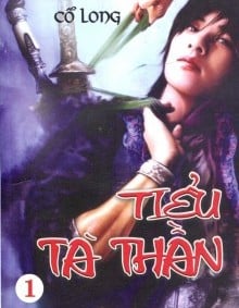 Tiểu Tà Thần