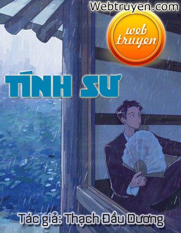 Tính Sư