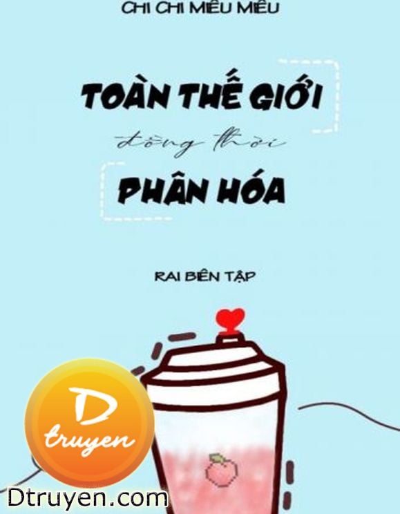 Toàn Thế Giới Đồng Thời Phân Hóa