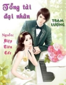 Tổng Tài Đại Nhân