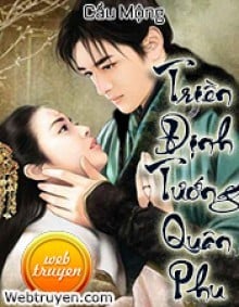 Triền Định Tướng Quân Phu