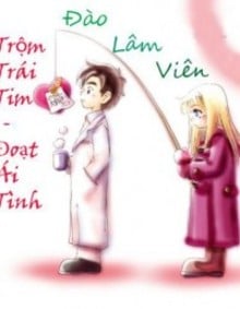 Trộm Trái Tim, Đoạt Ái Tình