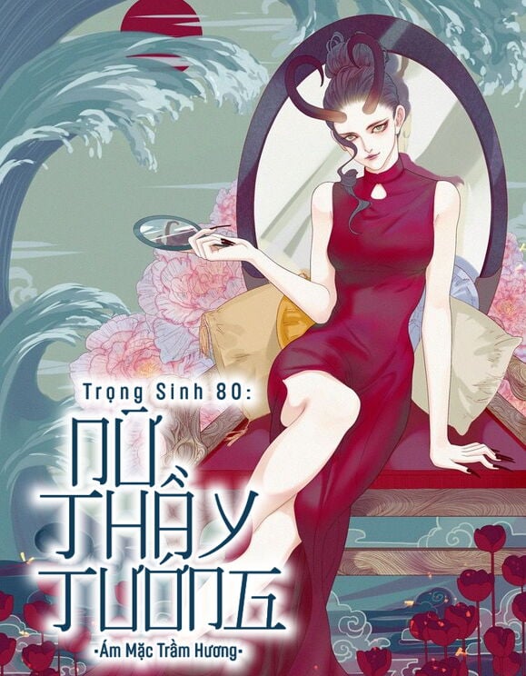 Trọng Sinh 80: Nữ Thầy Tướng