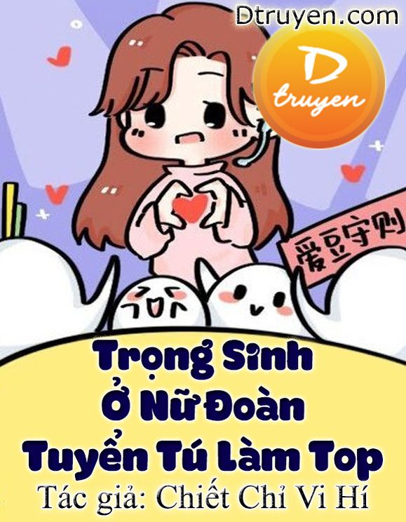 Trọng Sinh Ở Nữ Đoàn Tuyển Tú Làm Top