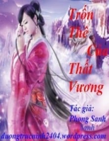 Trốn Thê Của Thất Vương