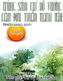 Trùng Sinh Chi Đế Vương: Gian Phu Thuần Manh Hậu