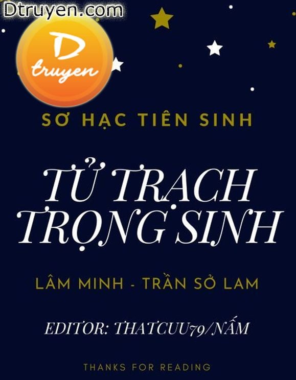 Tử Trạch Trọng Sinh