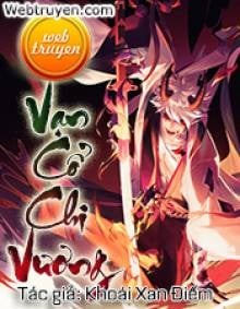 Vạn Cổ Chi Vương