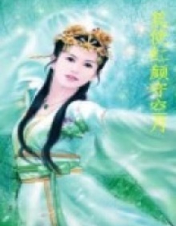 Vạn Quỷ Chi Tổ