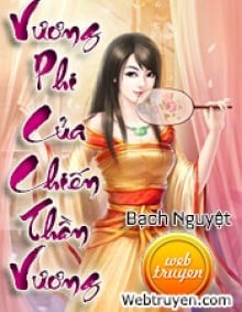 Vương Phi Của Chiến Thần Vương