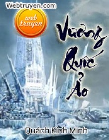 Vương Quốc Ảo