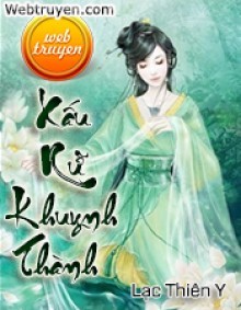 Xấu Nữ Khuynh Thành