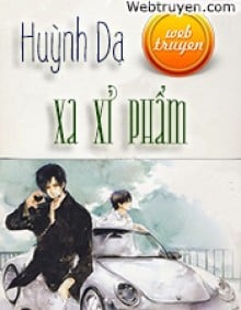 Xa Xỉ Phẩm