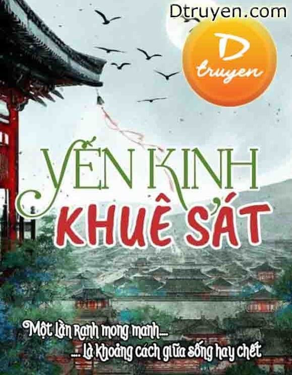 Yến Kinh Khuê Sát